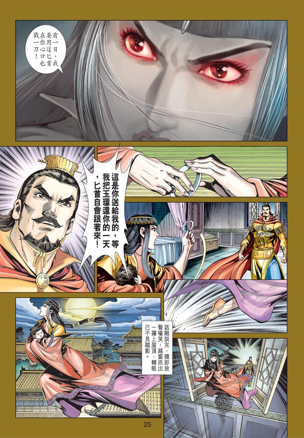 第22页