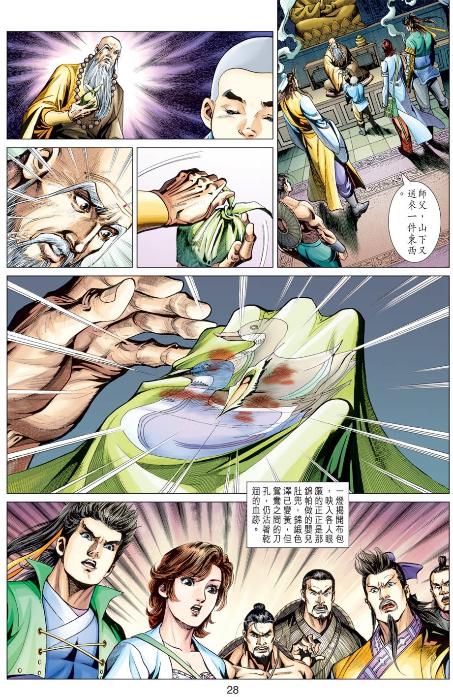第25页