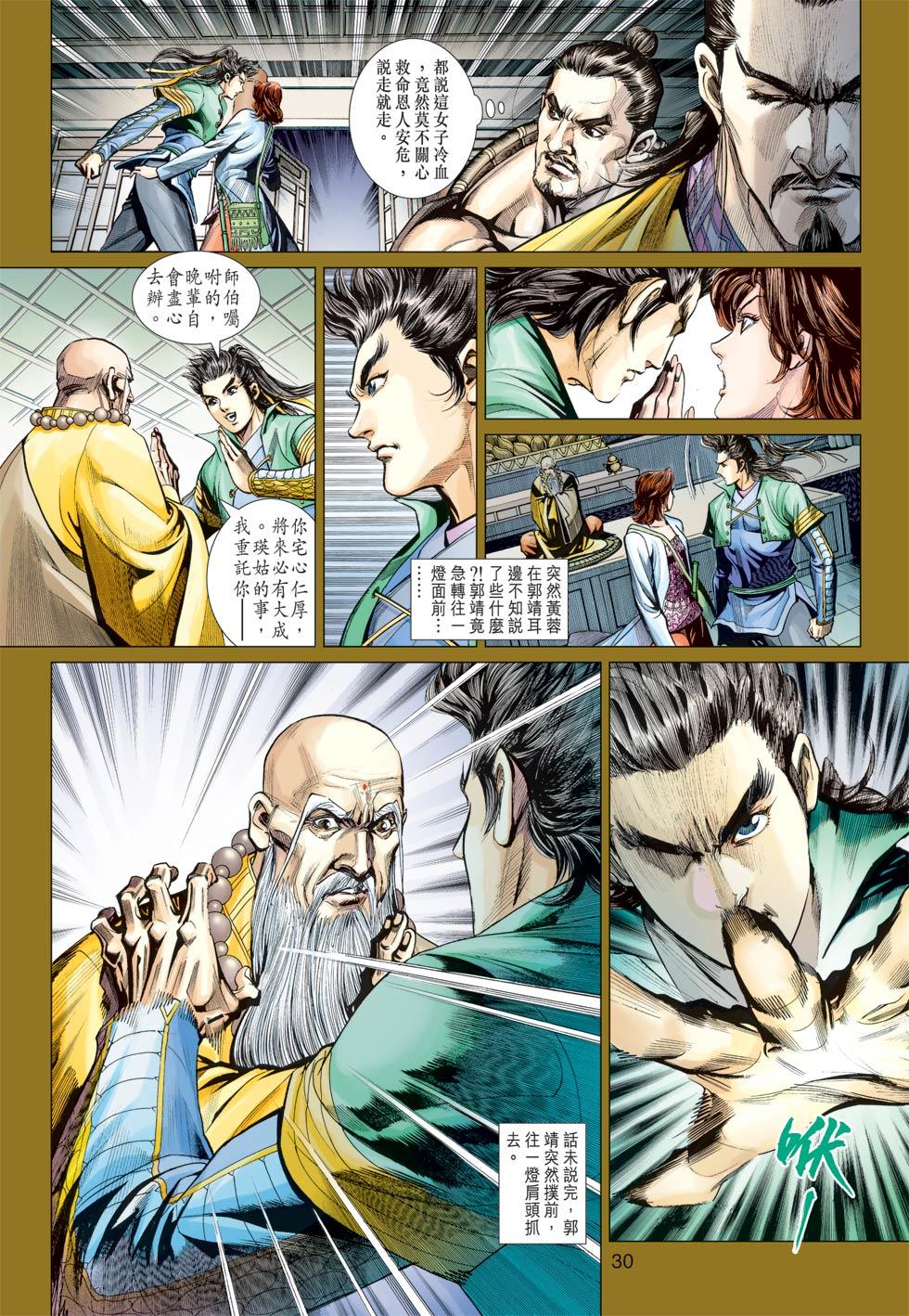 第27页