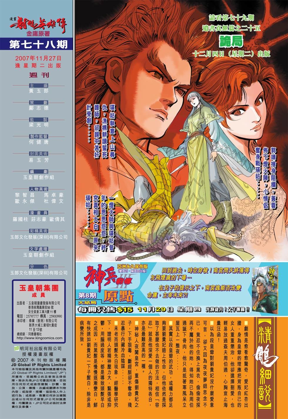 第32页