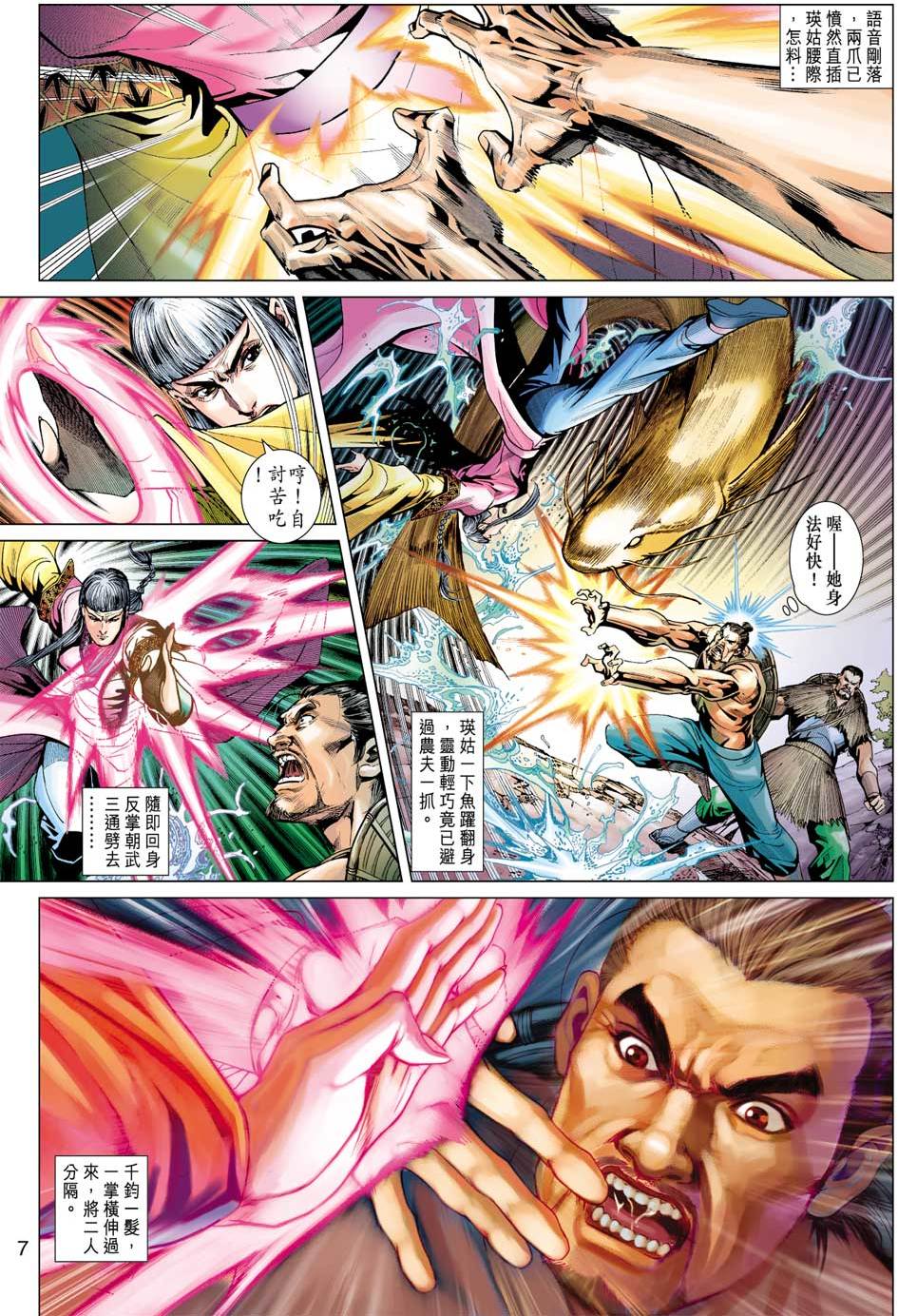 第4页