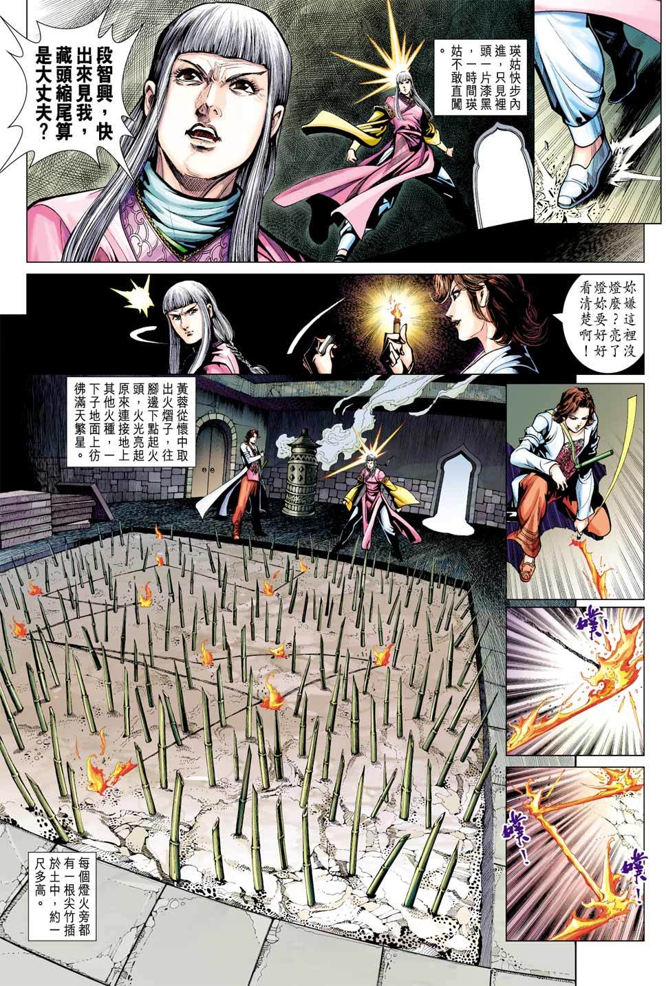 第18页