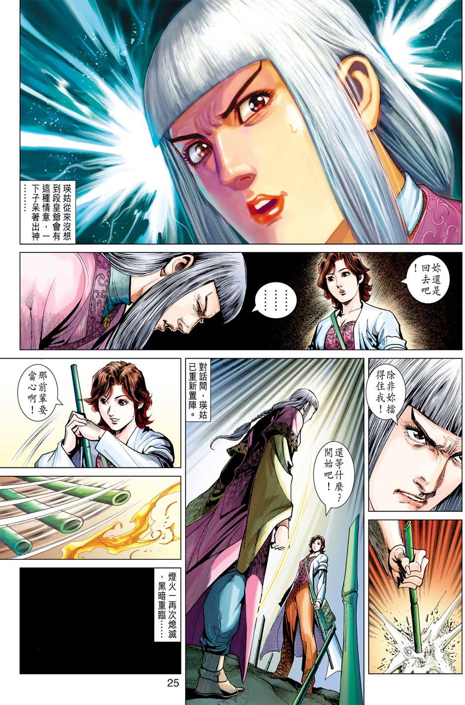 第22页