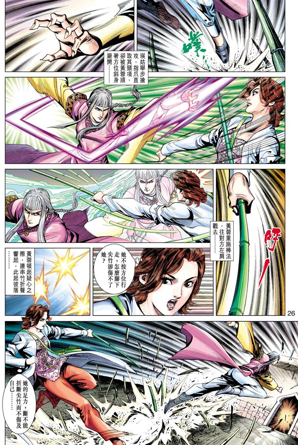 第23页