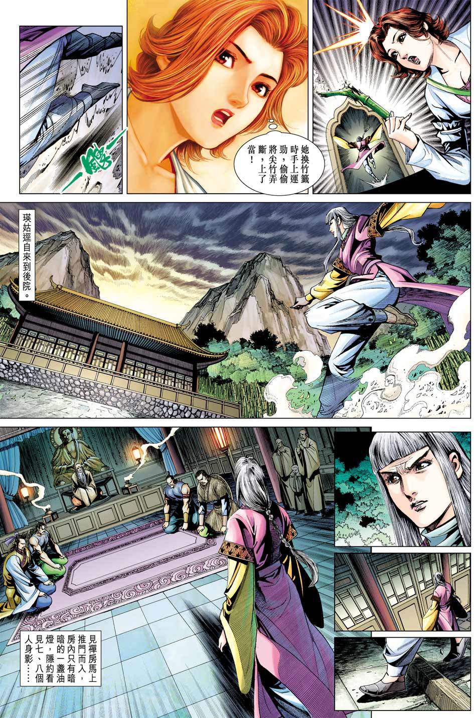 第24页