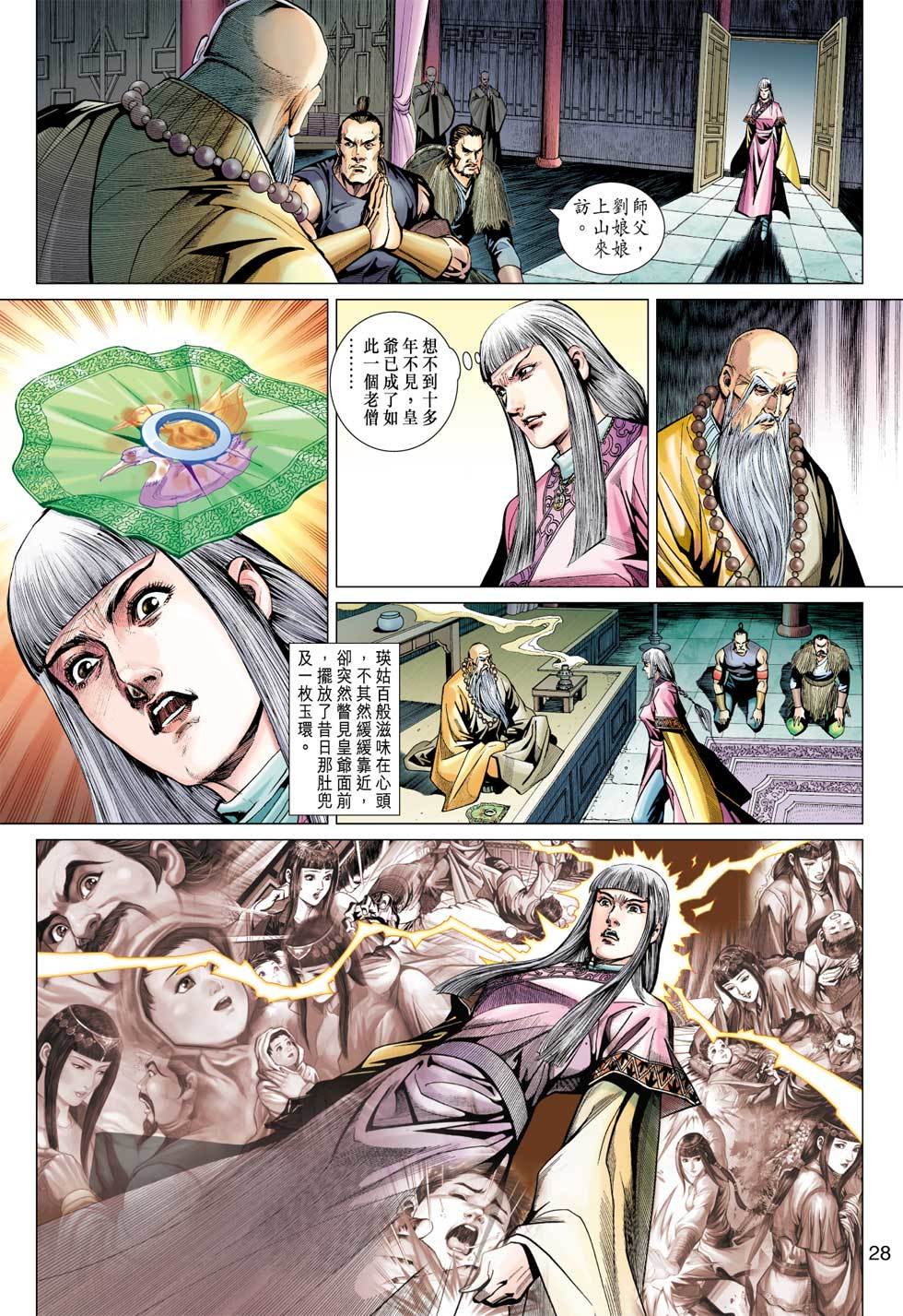 第25页
