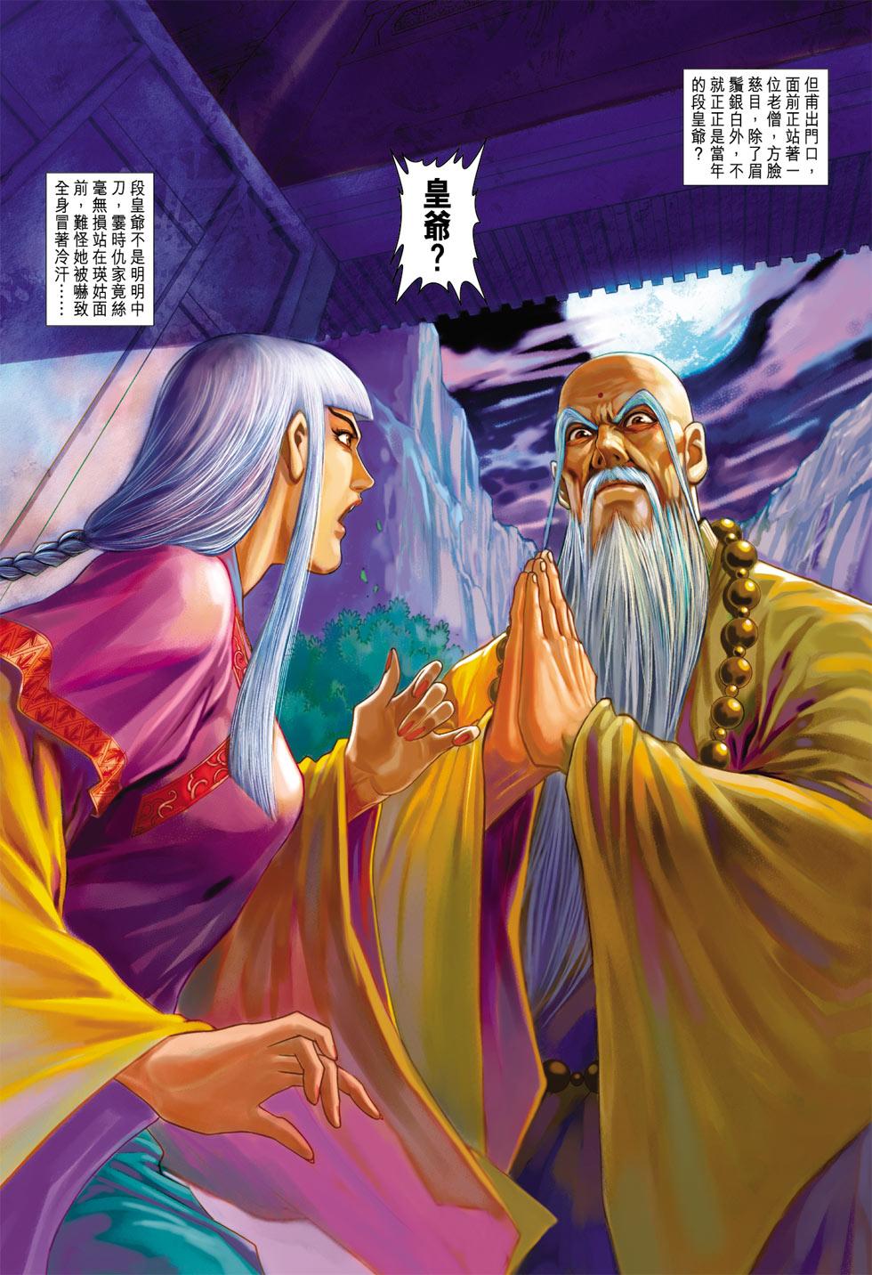 第29页