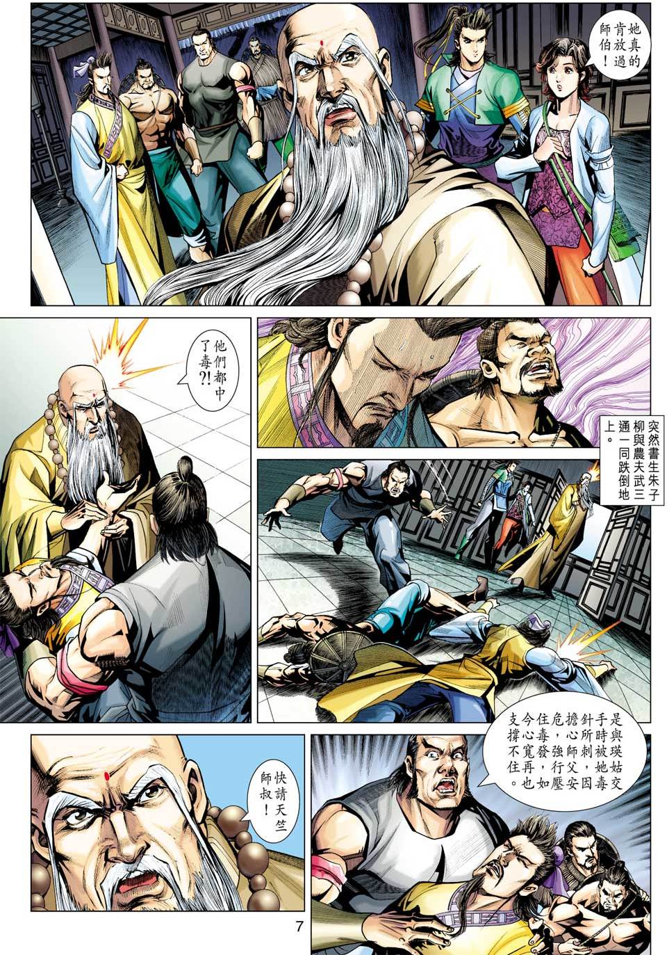 第4页