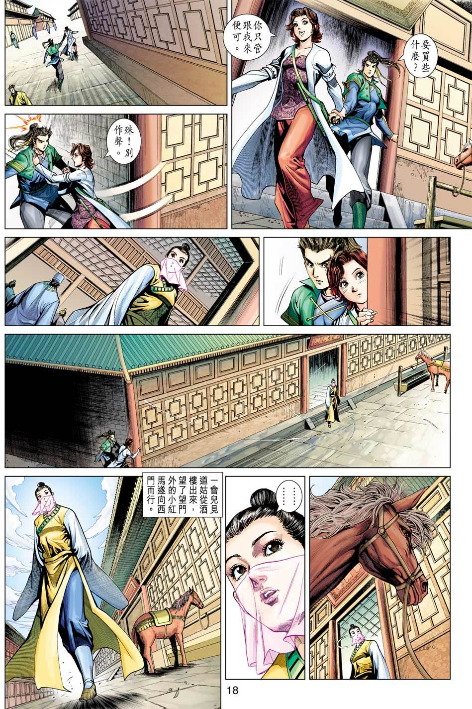 第15页