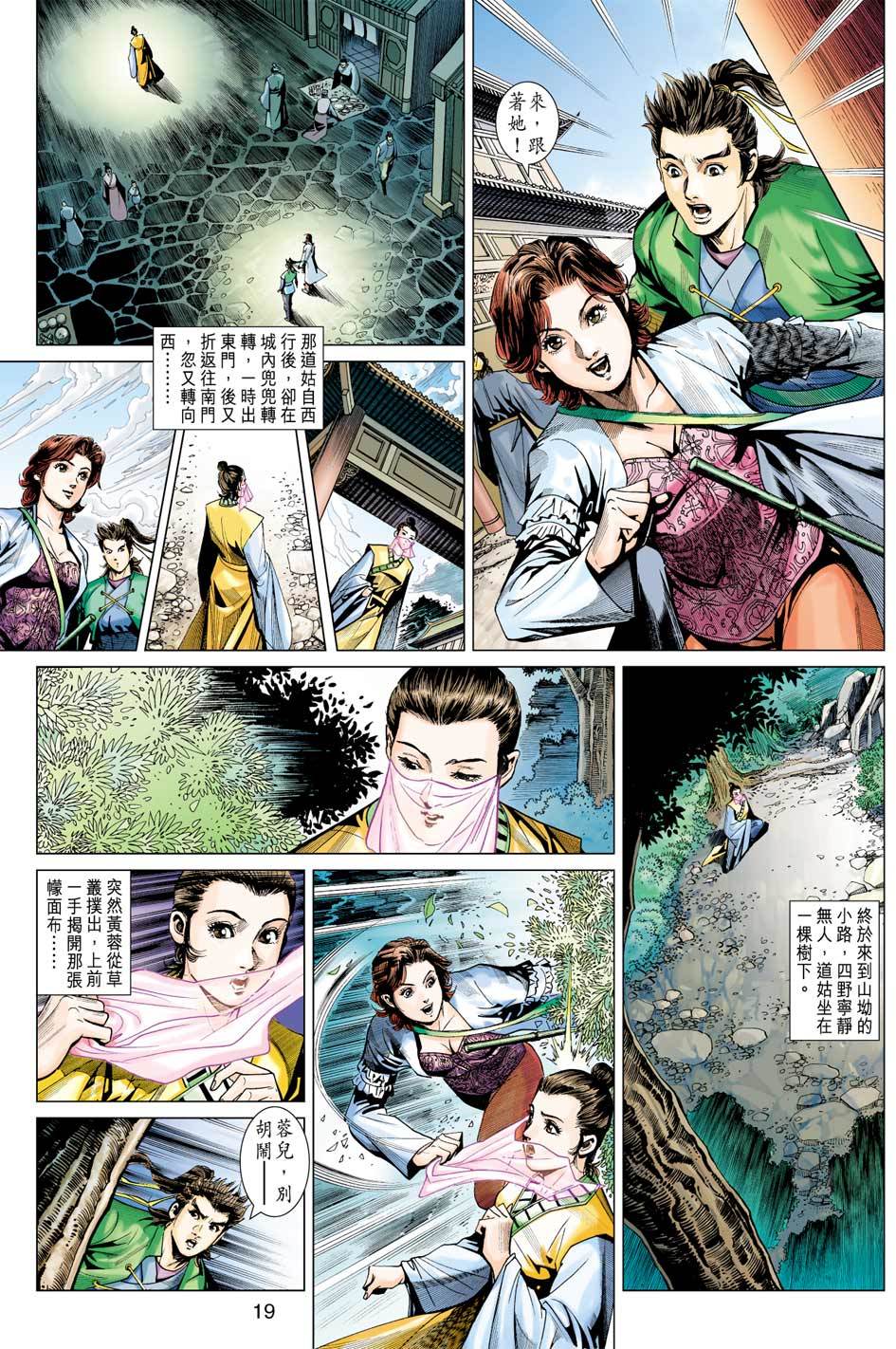第16页