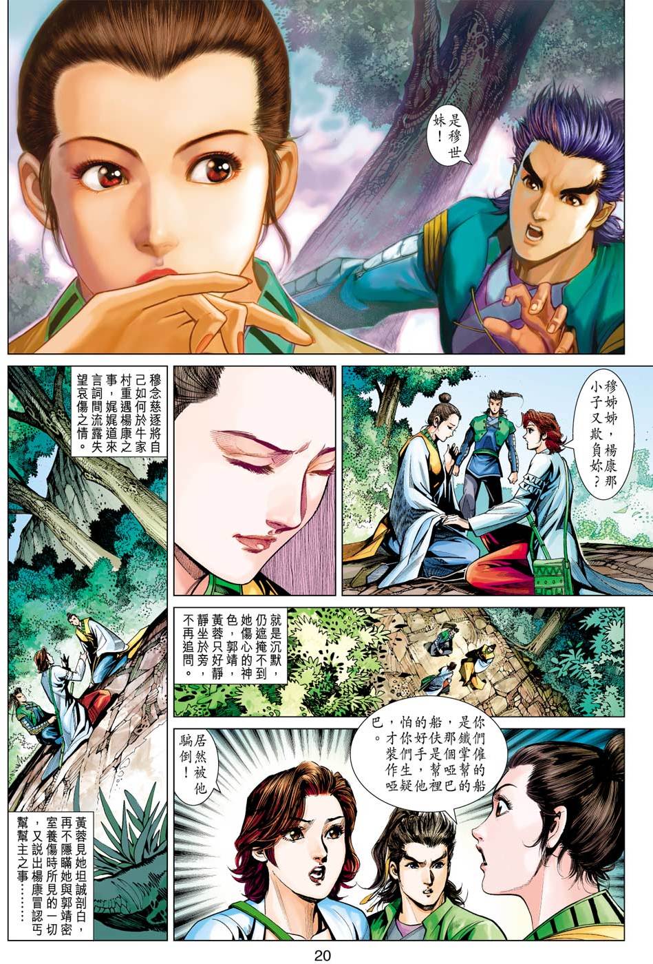 第17页