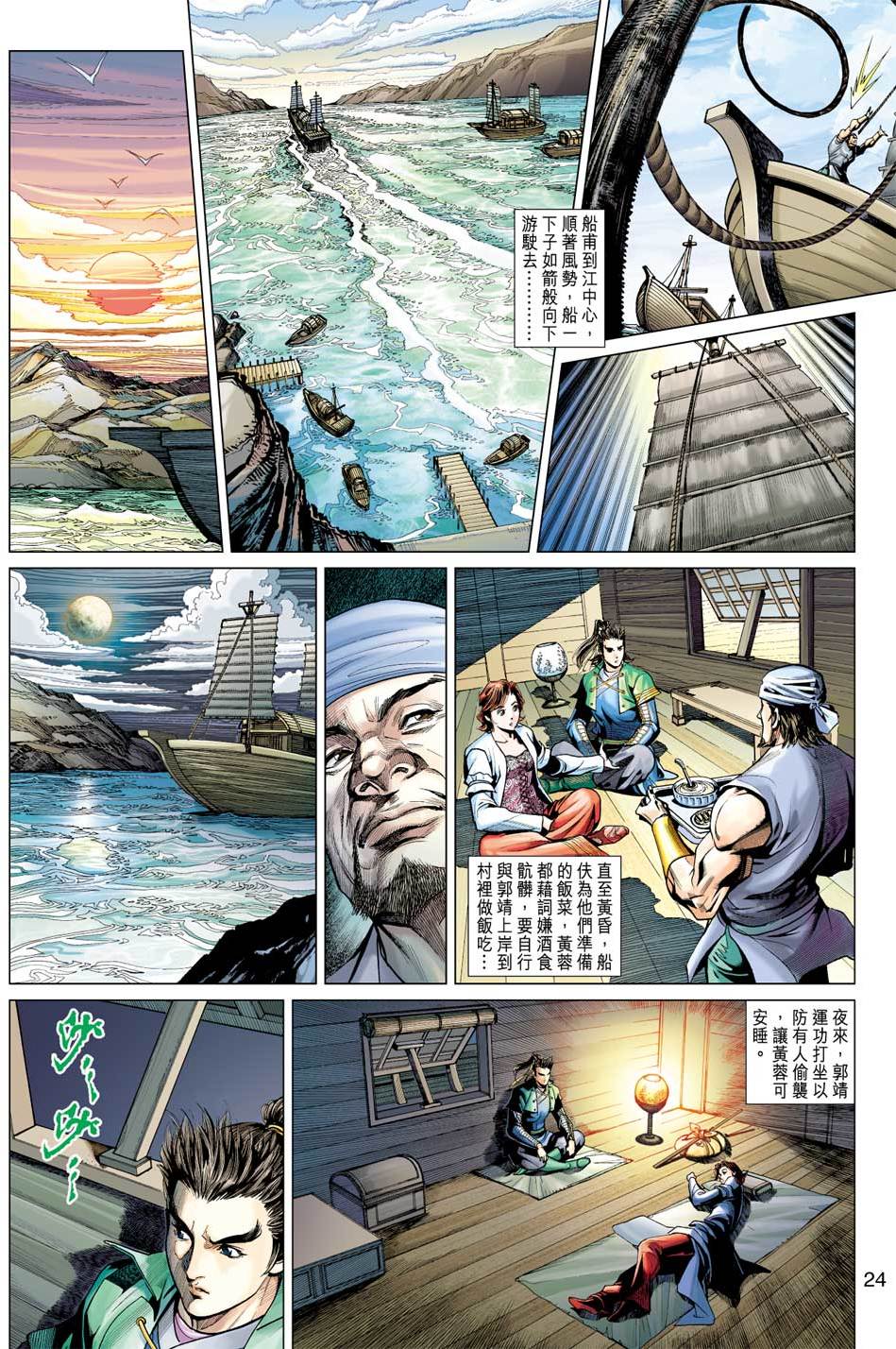 第21页