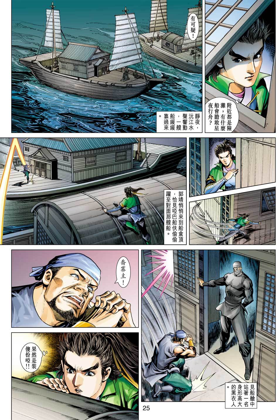 第22页