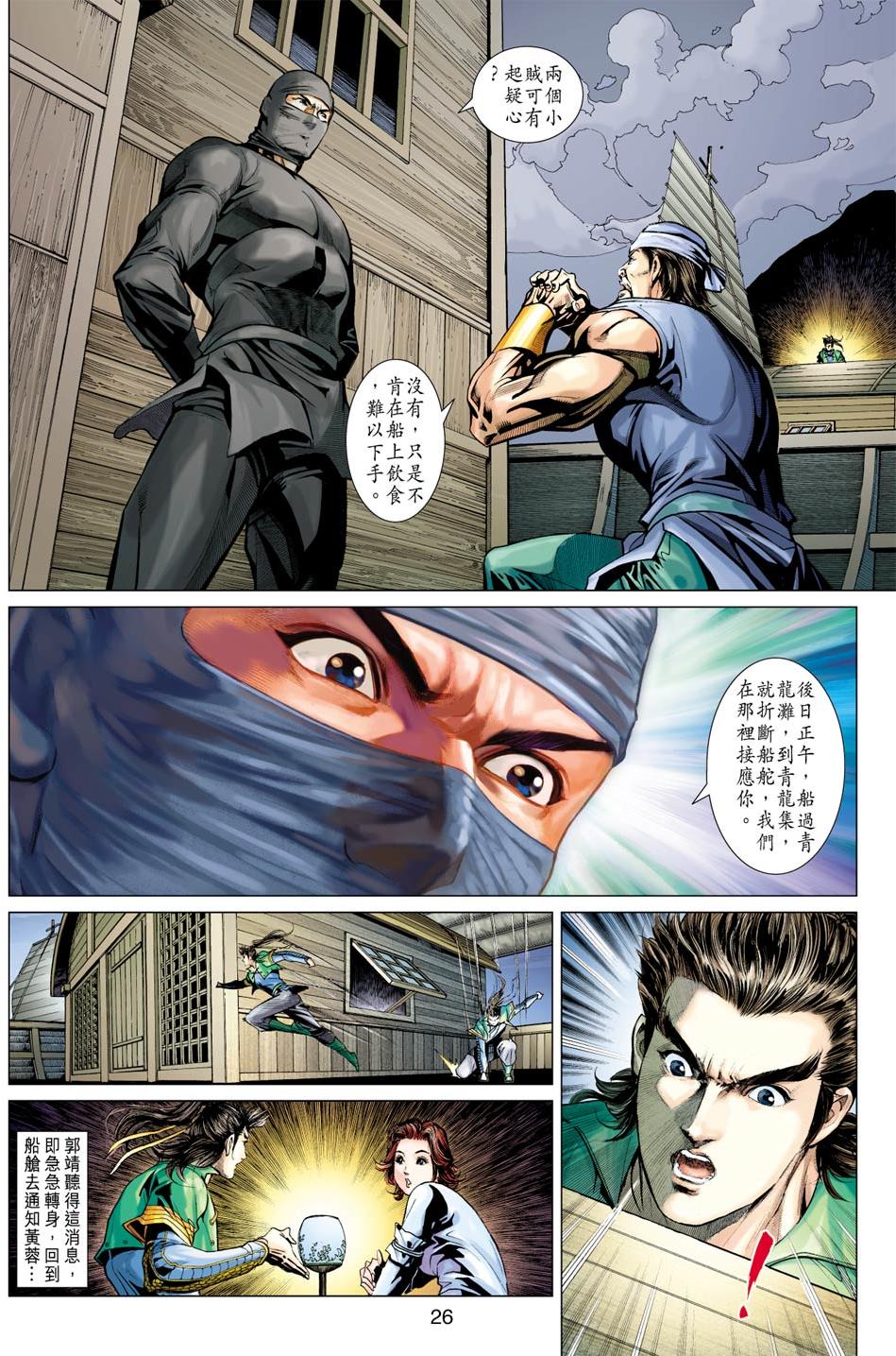 第23页