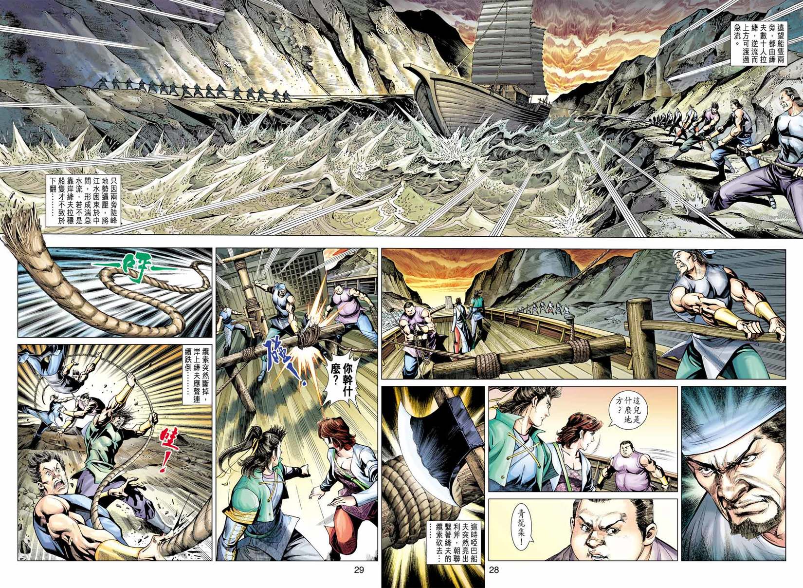 第25页
