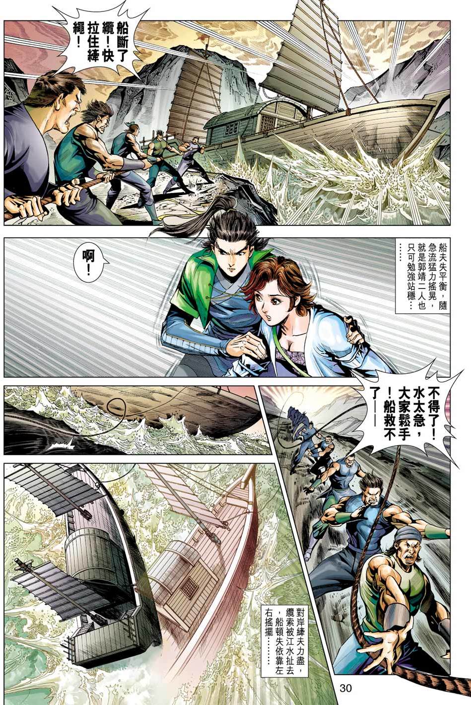 第27页