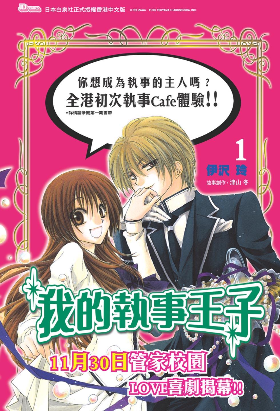 第30页