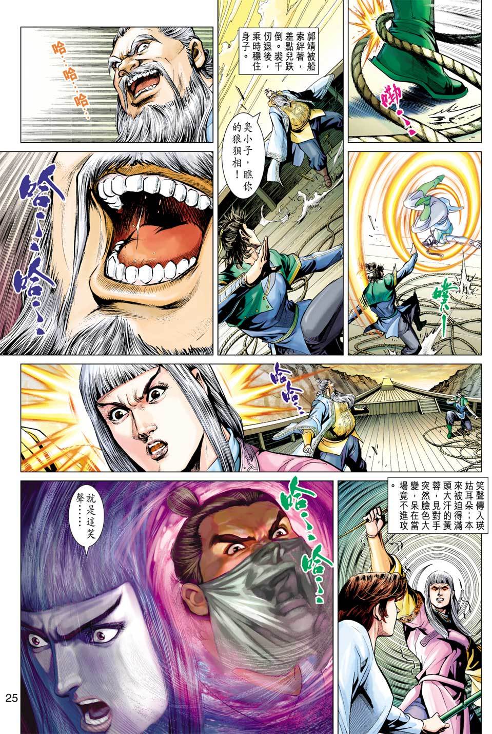 第22页