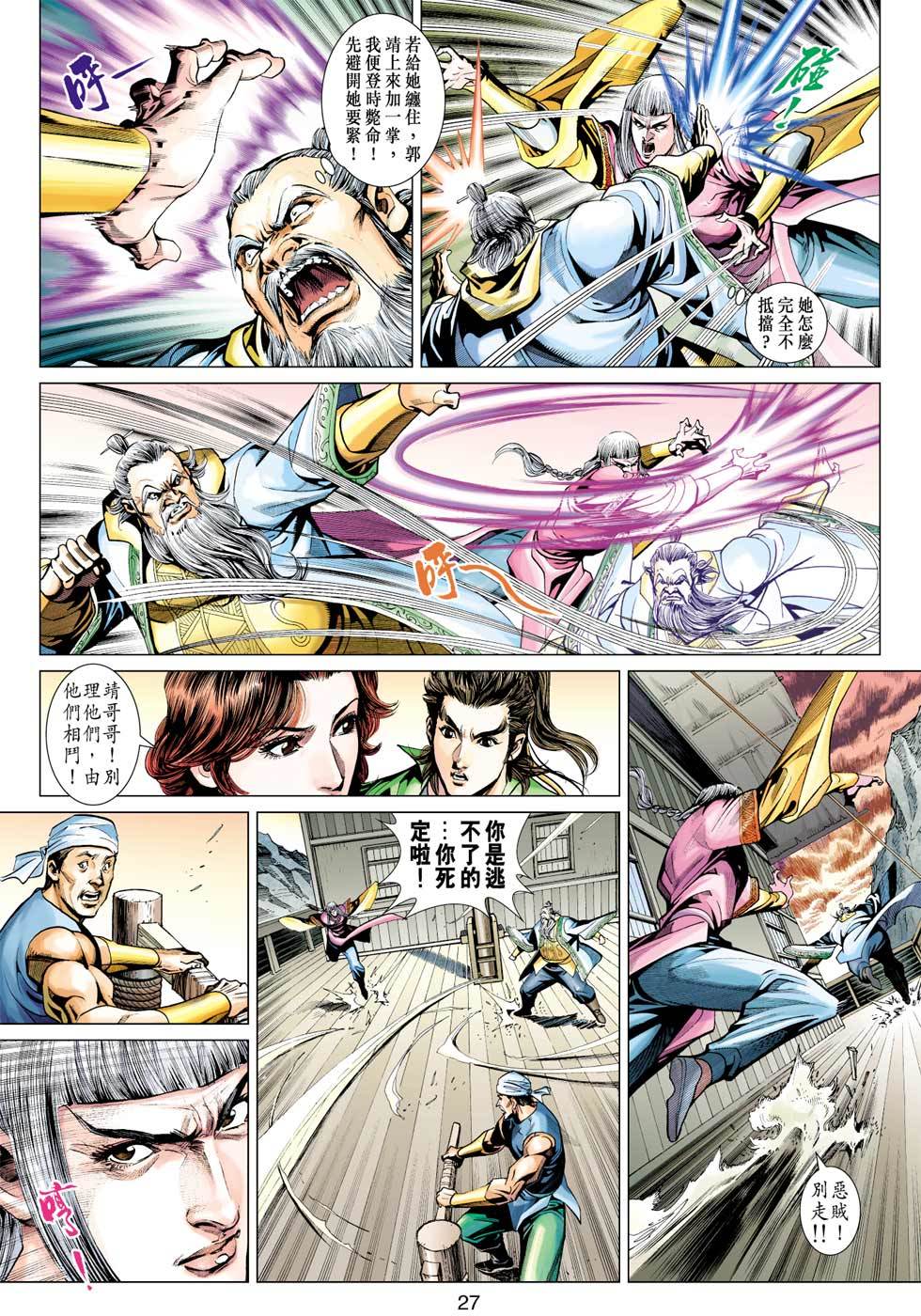 第24页