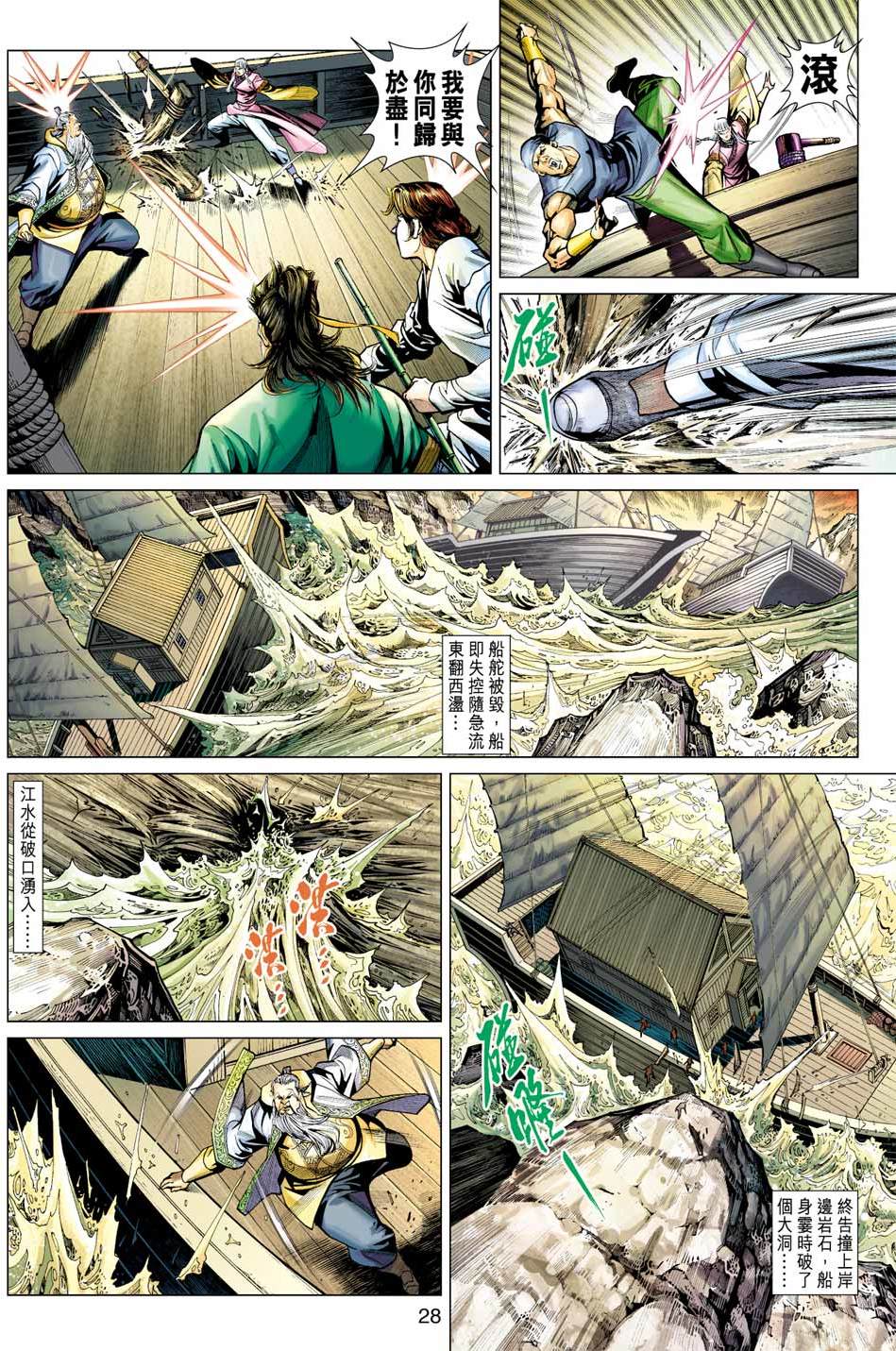 第25页