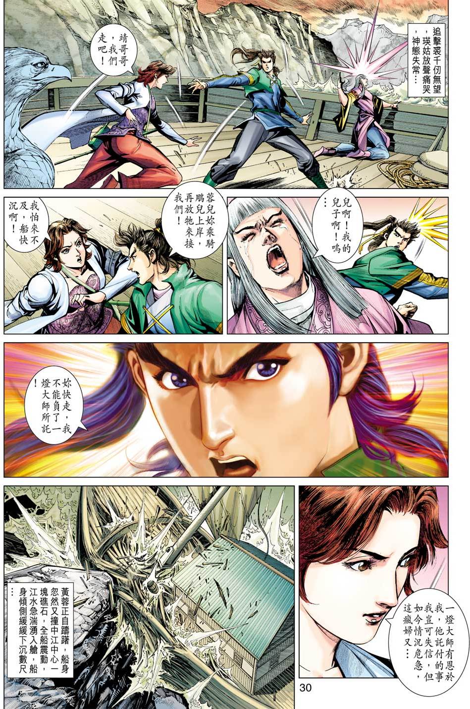 第27页