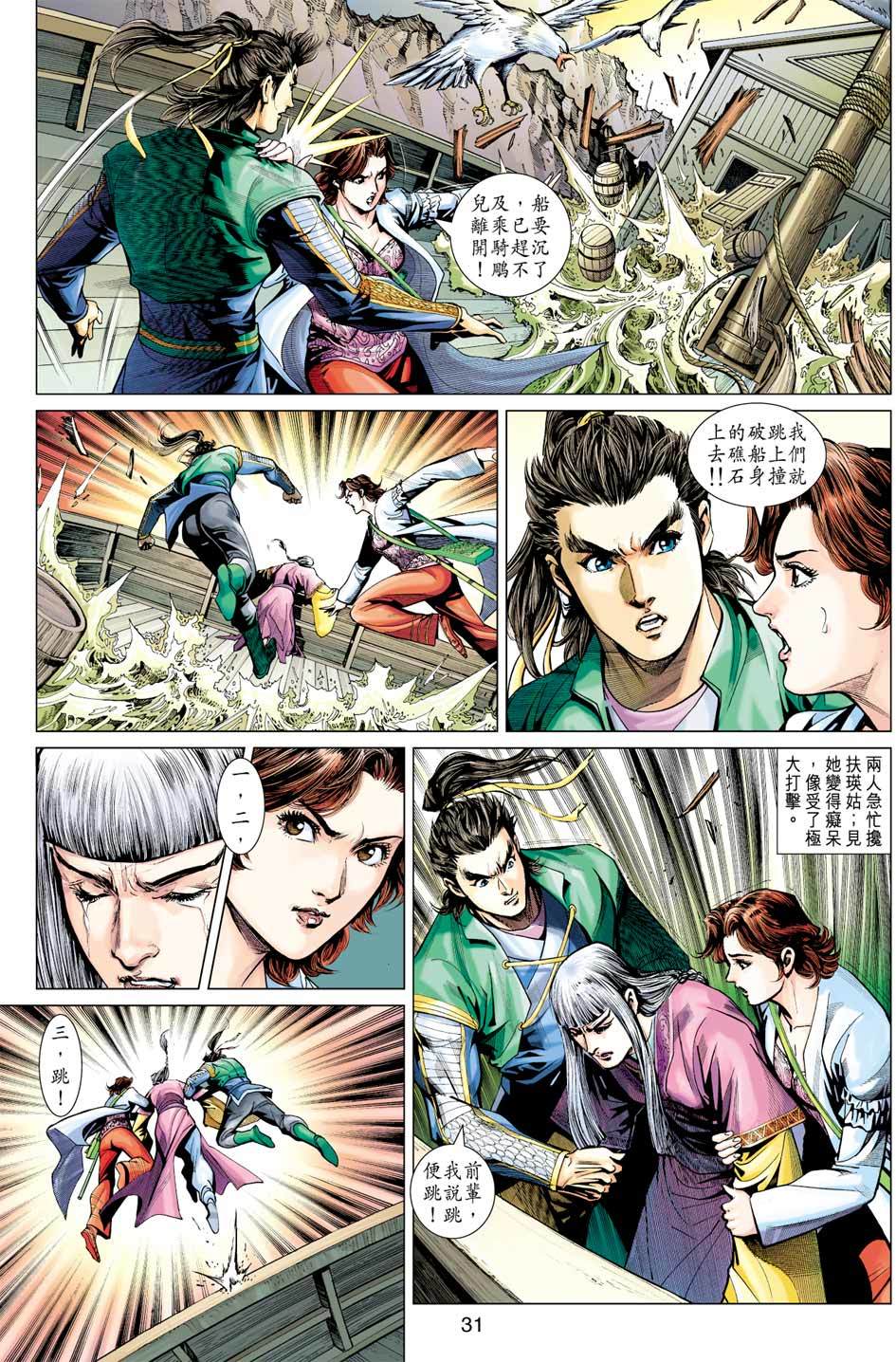 第28页