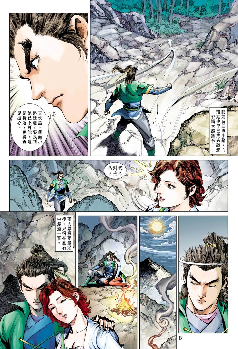 第5页