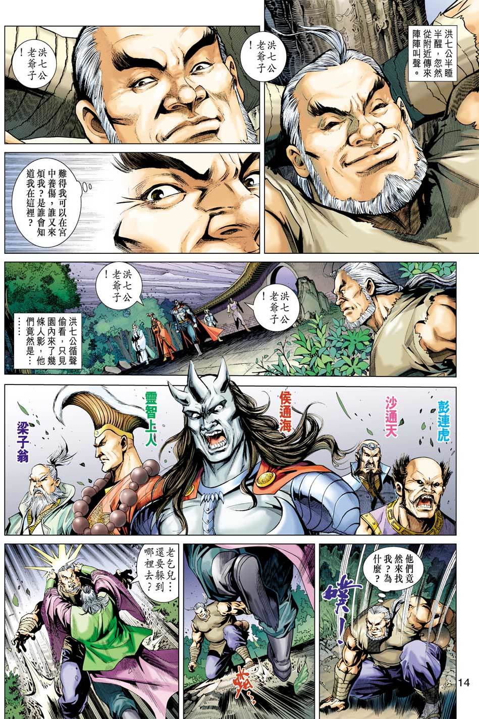 第11页