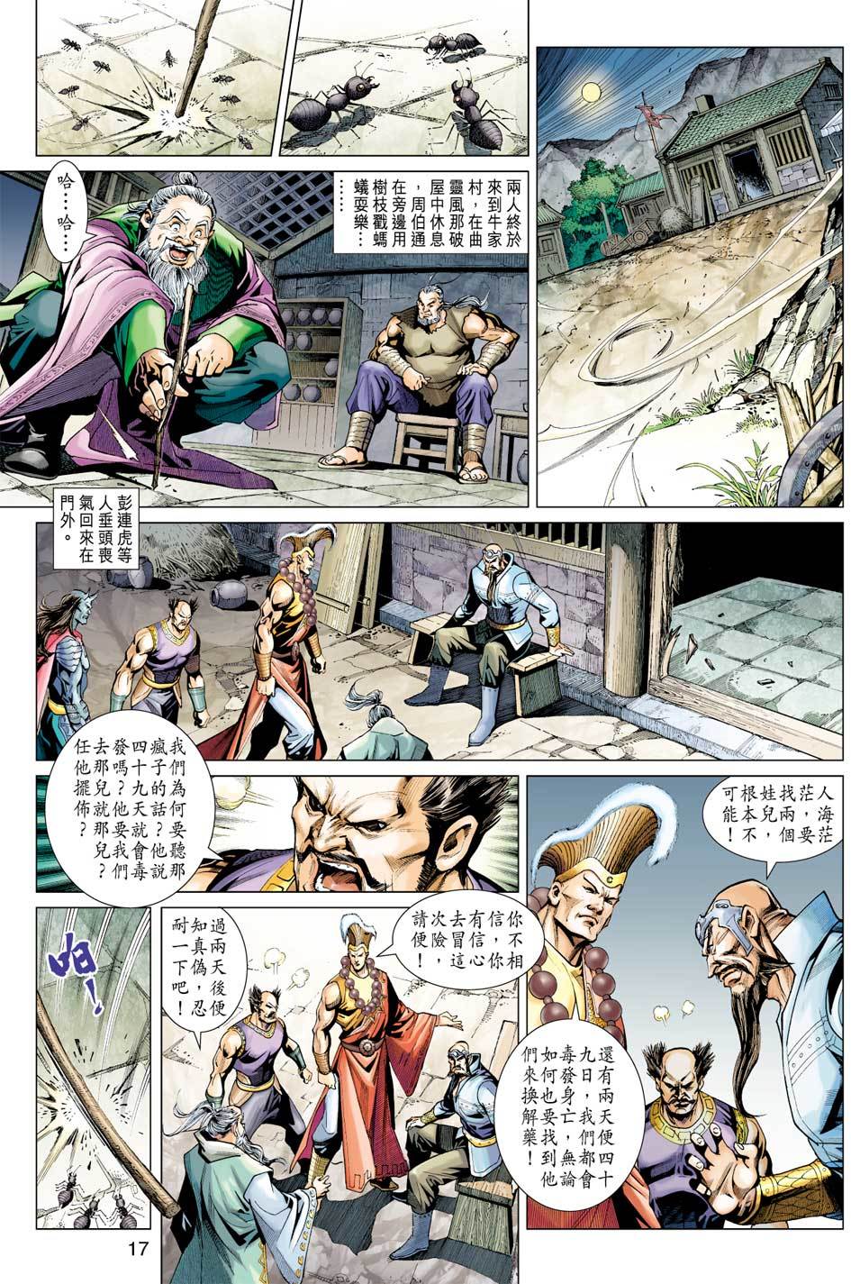 第14页