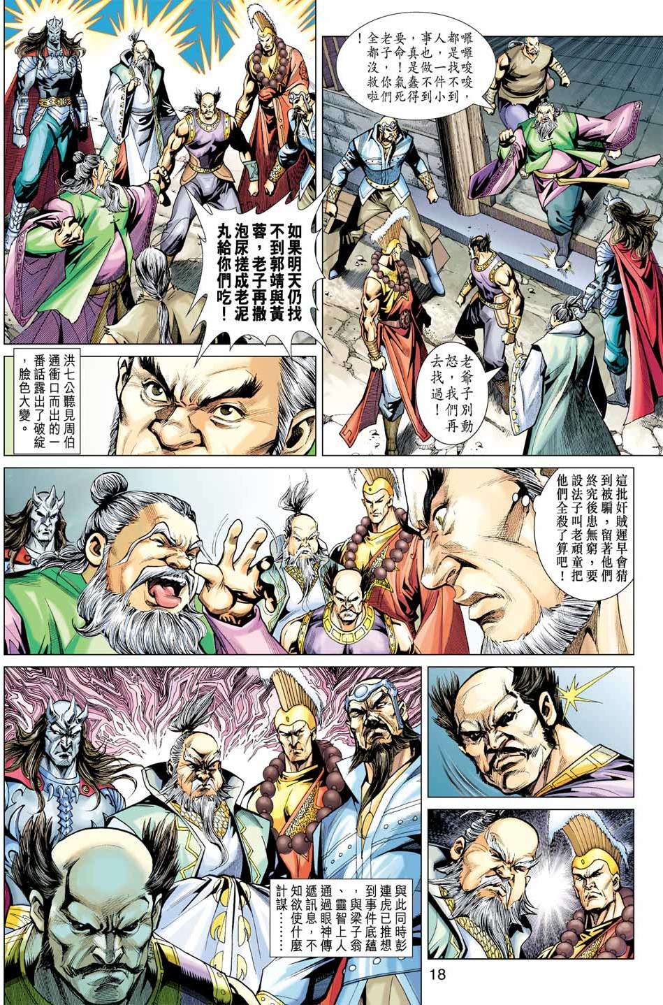 第15页