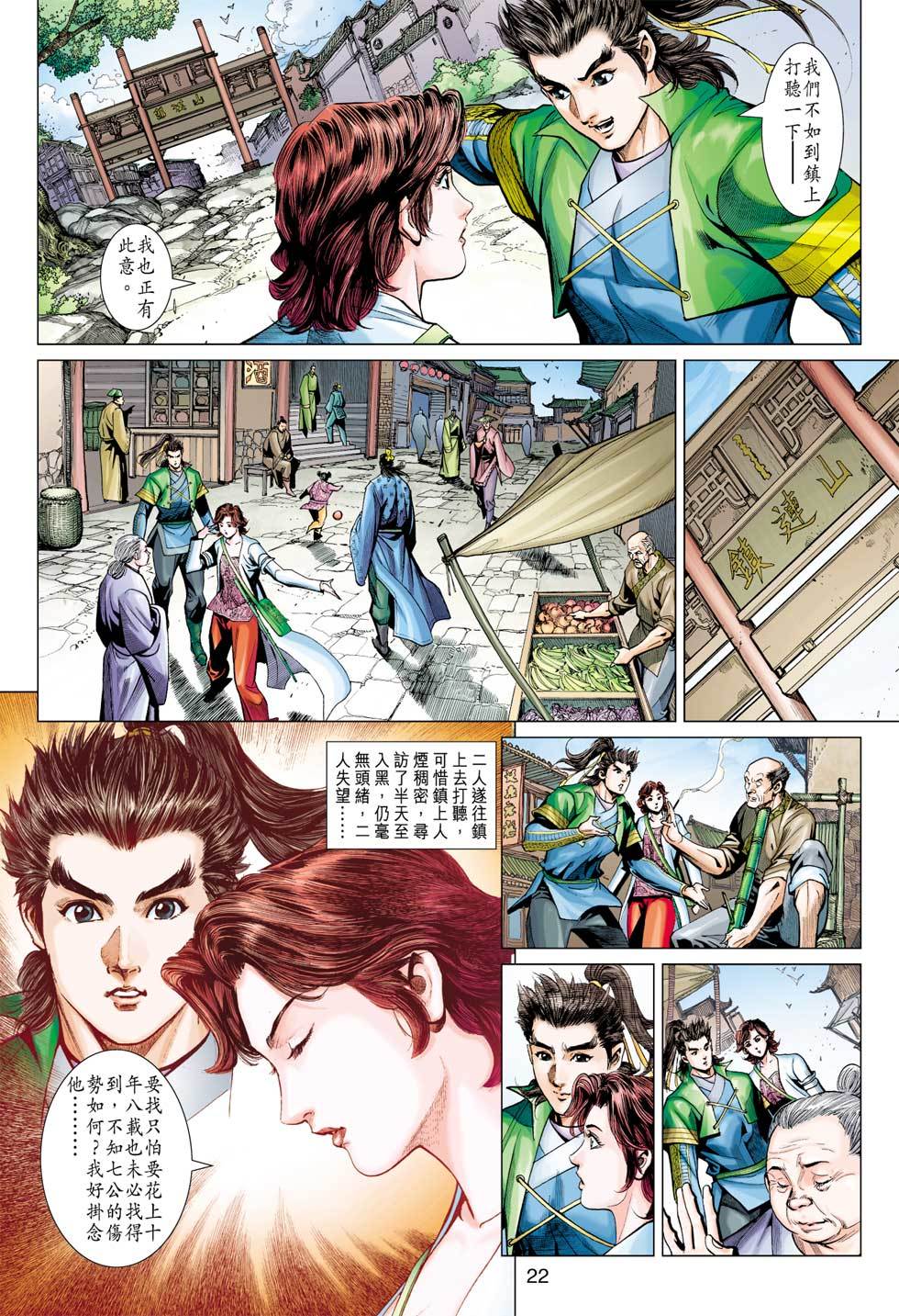第19页