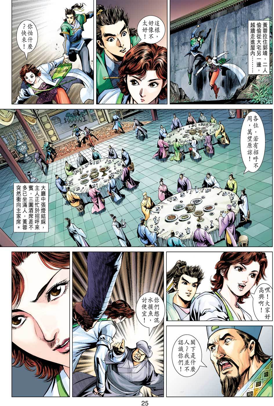 第22页