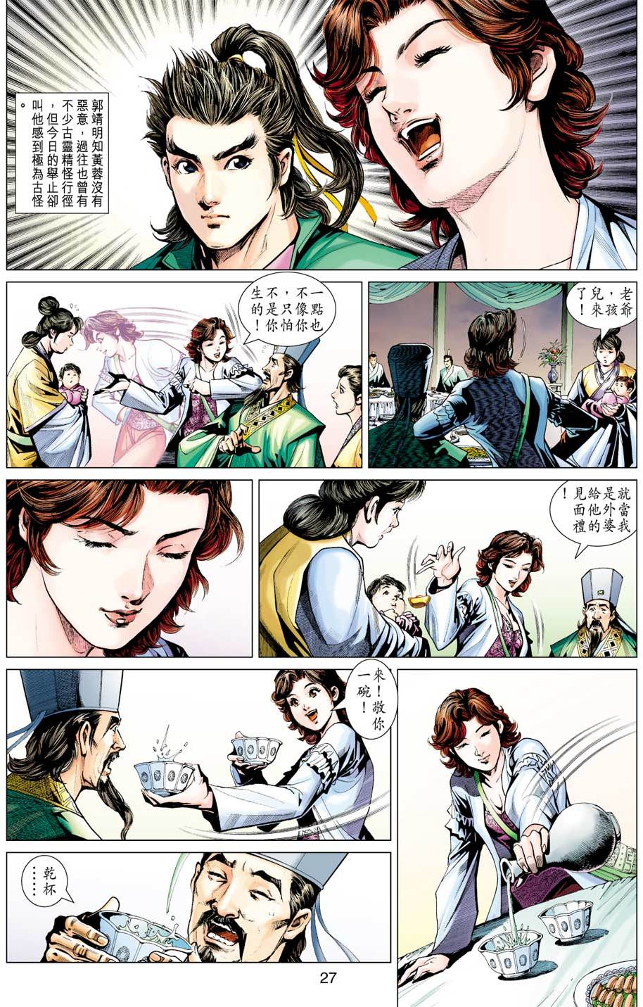 第24页