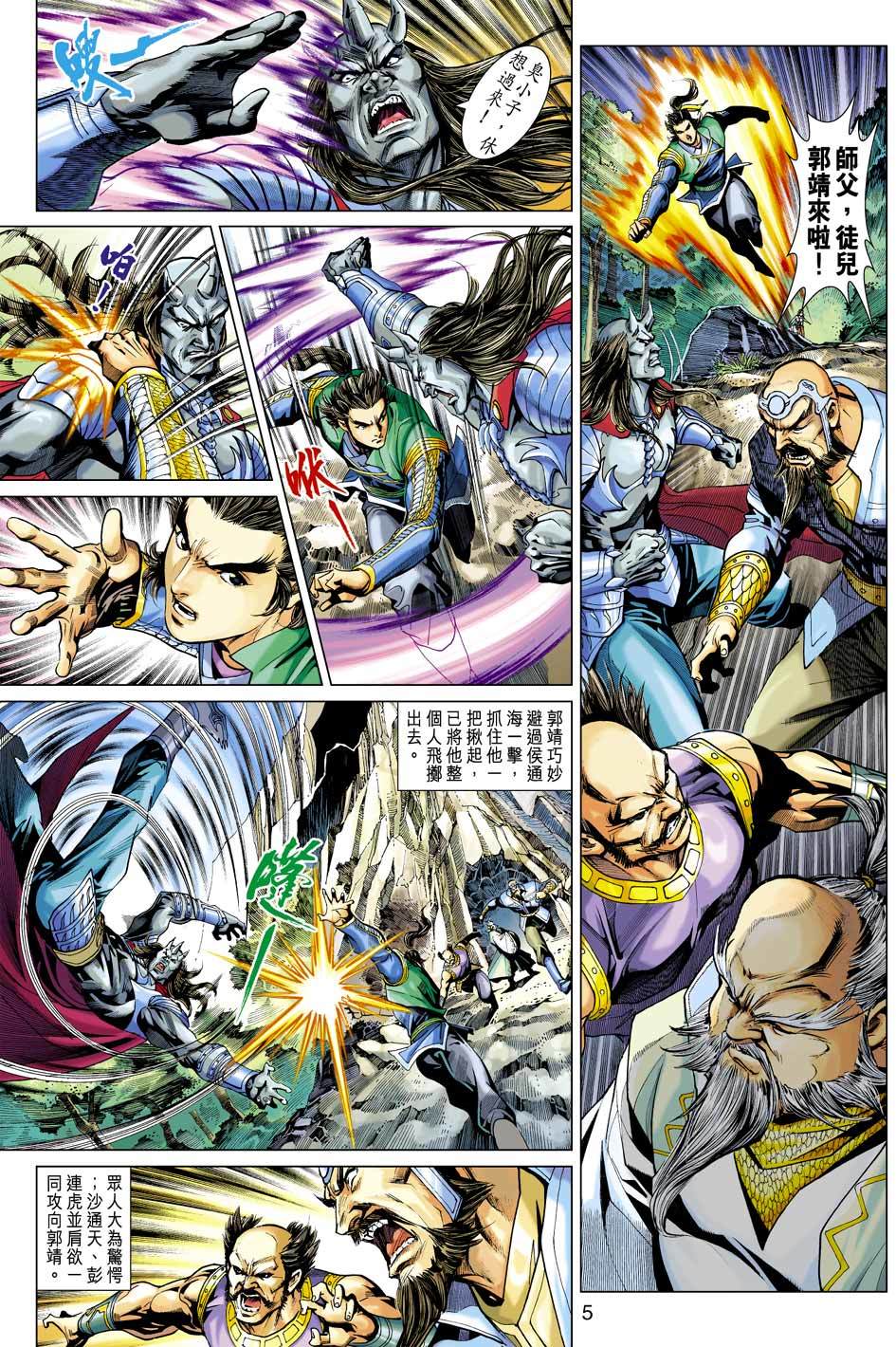 第2页