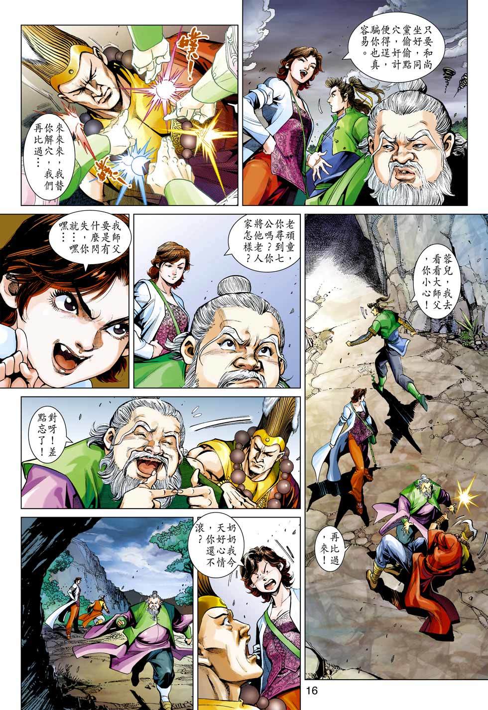 第13页