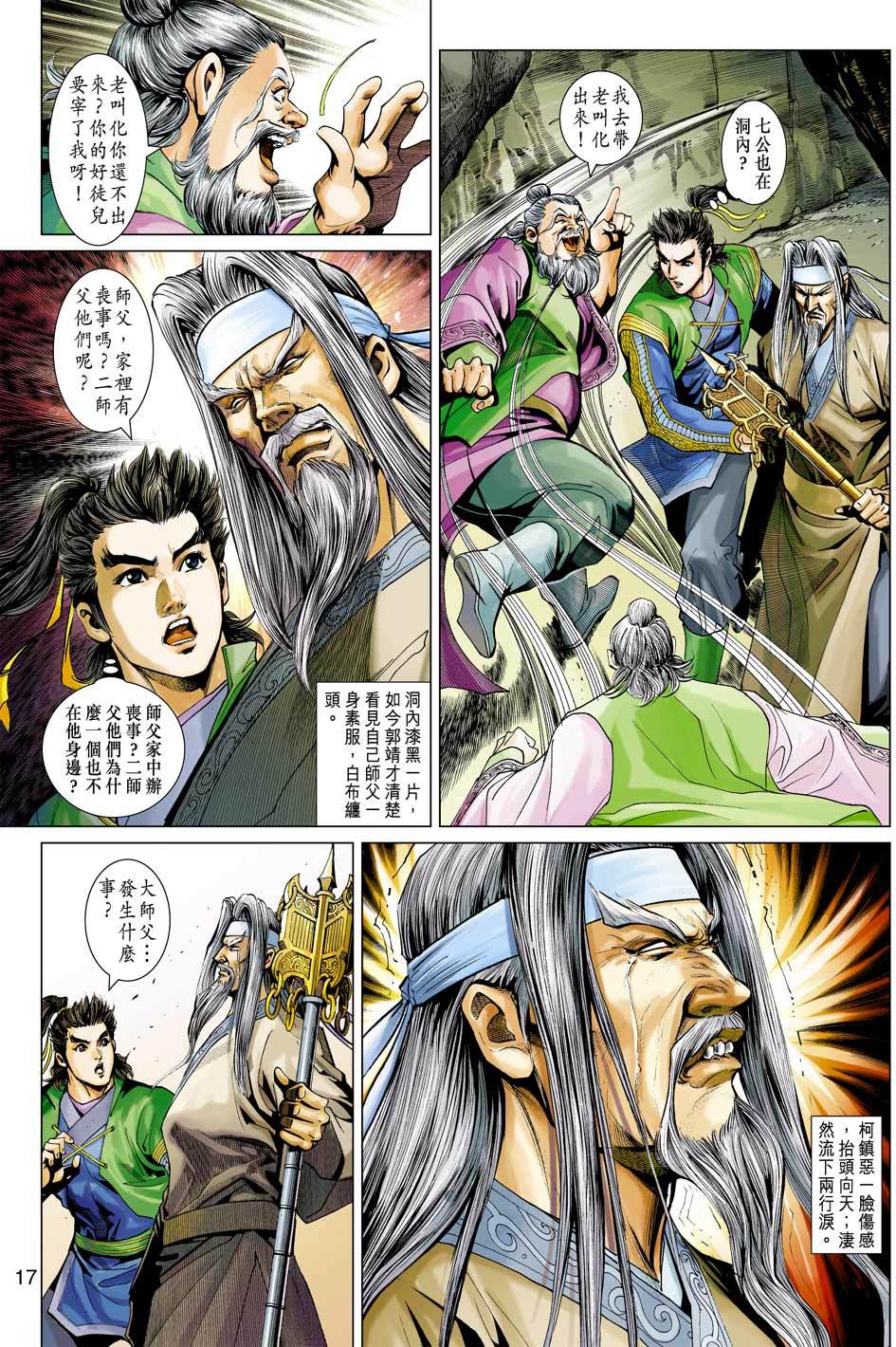 第14页