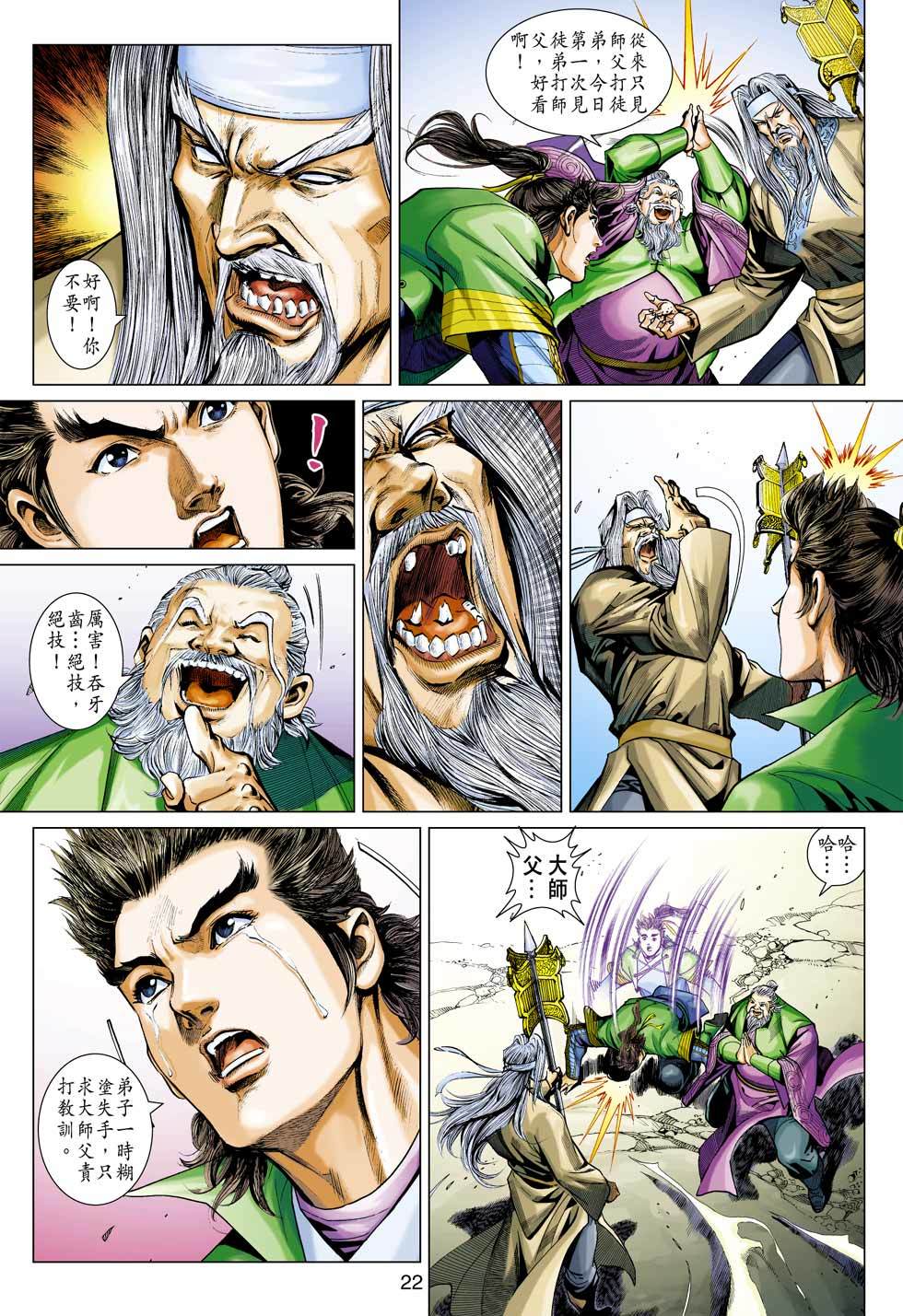 第19页