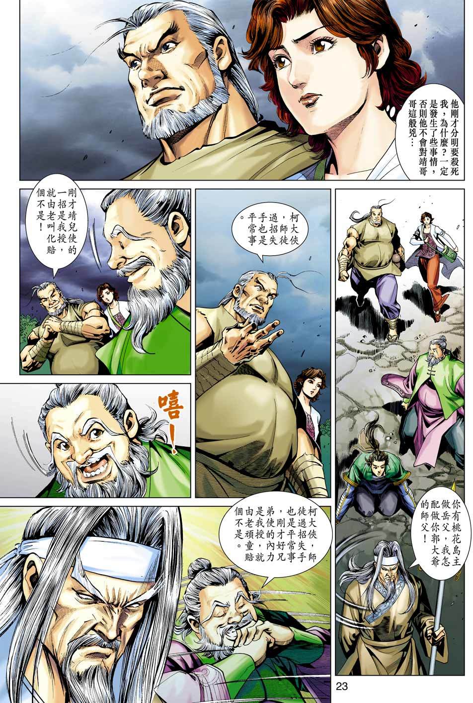 第20页