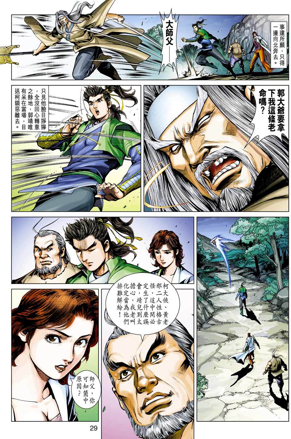 第26页