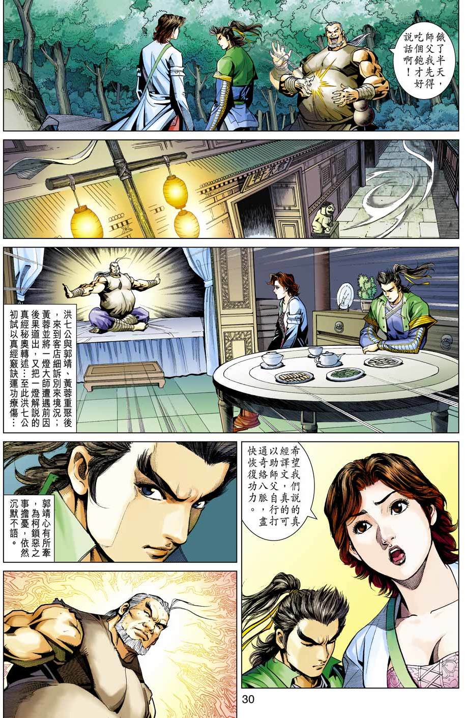 第27页