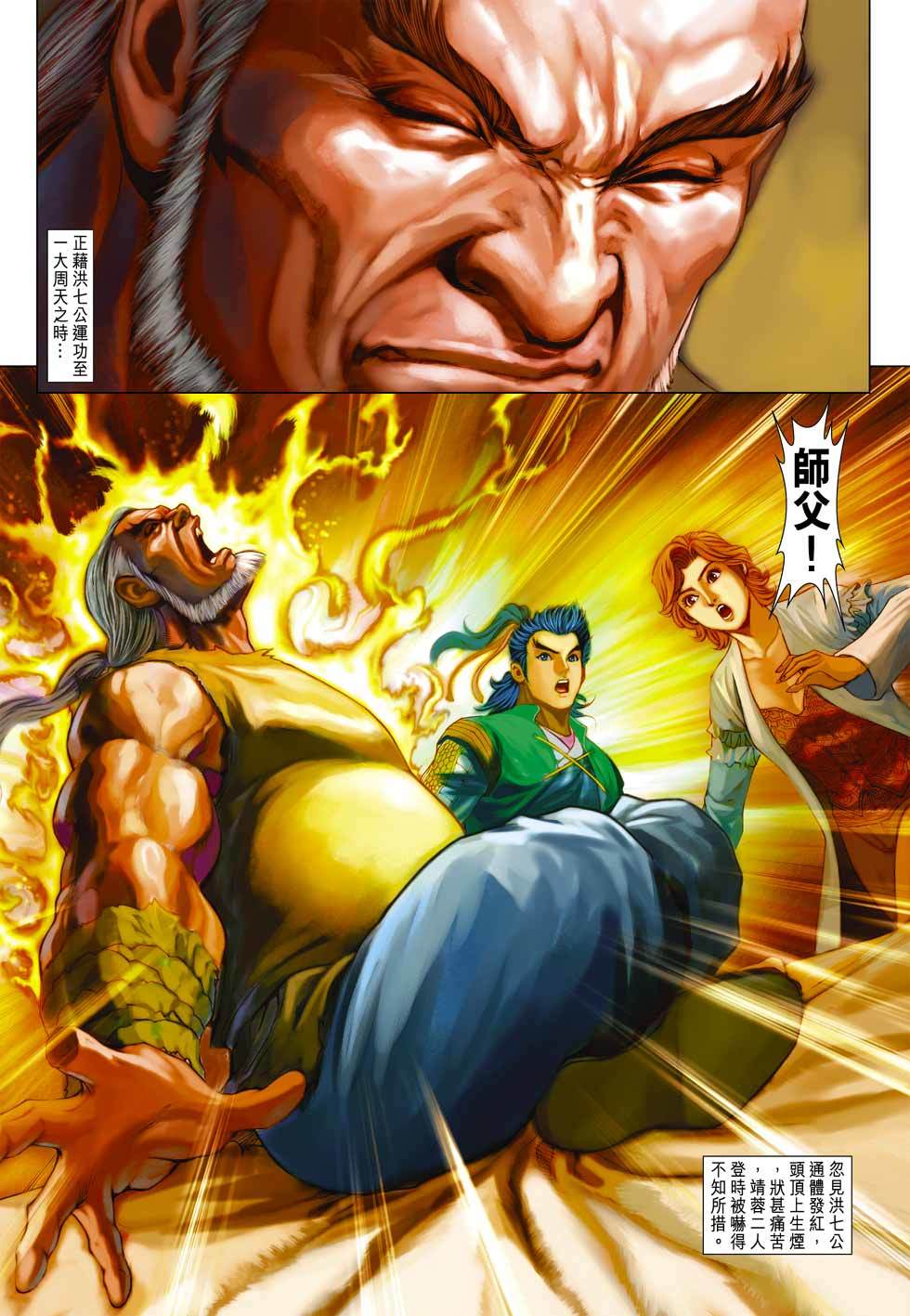 第28页