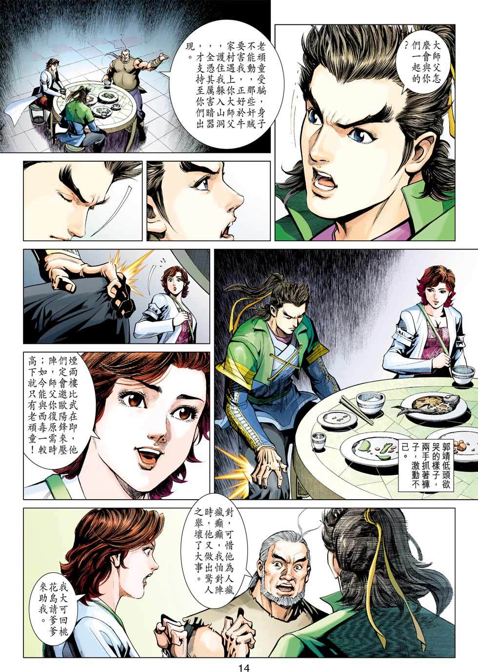 第11页