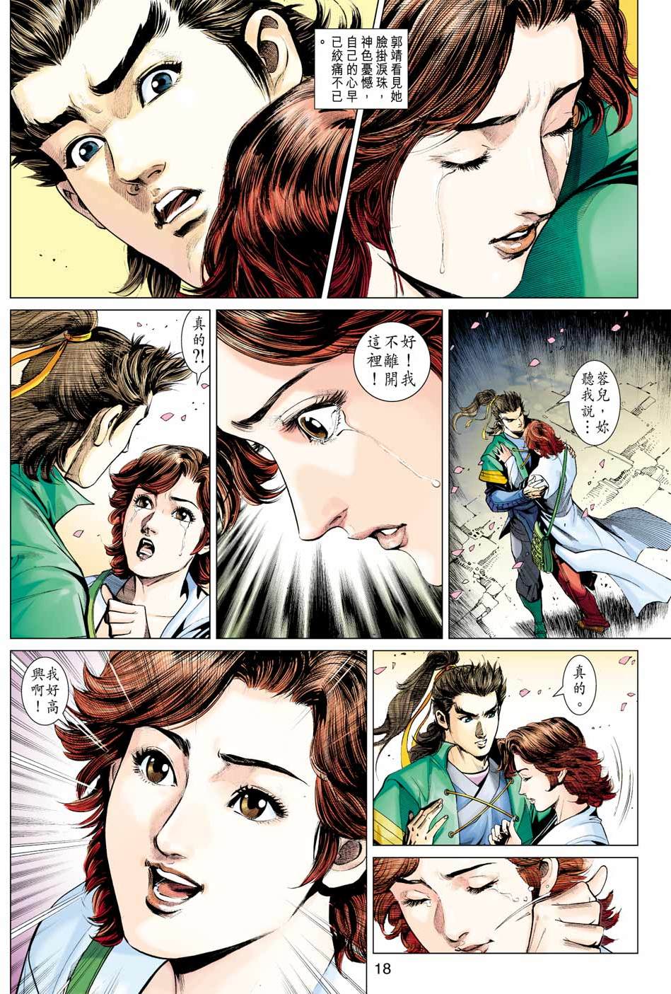 第15页