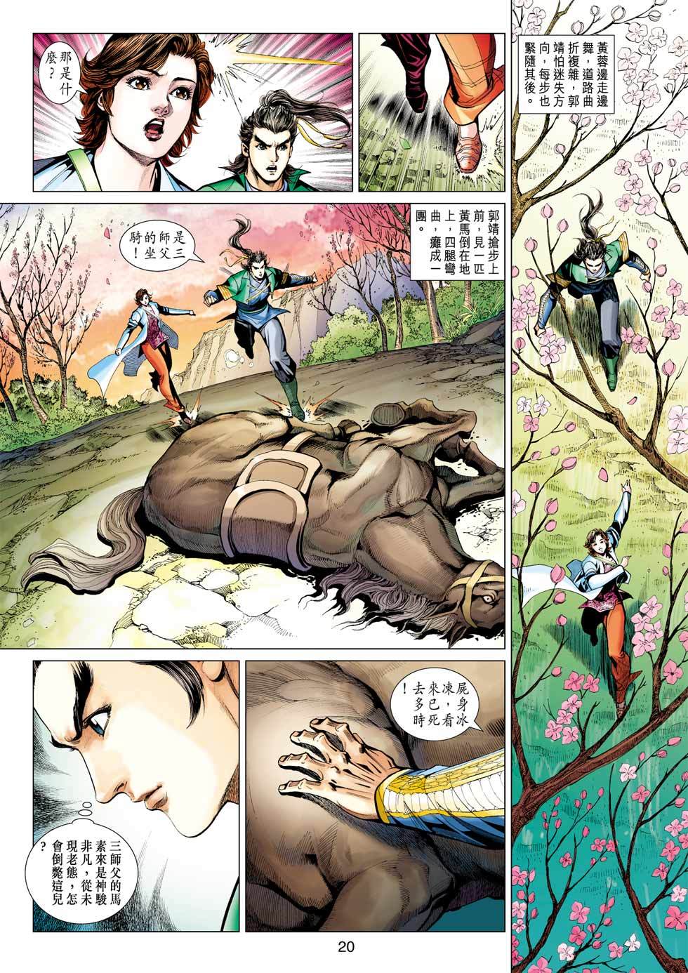 第17页