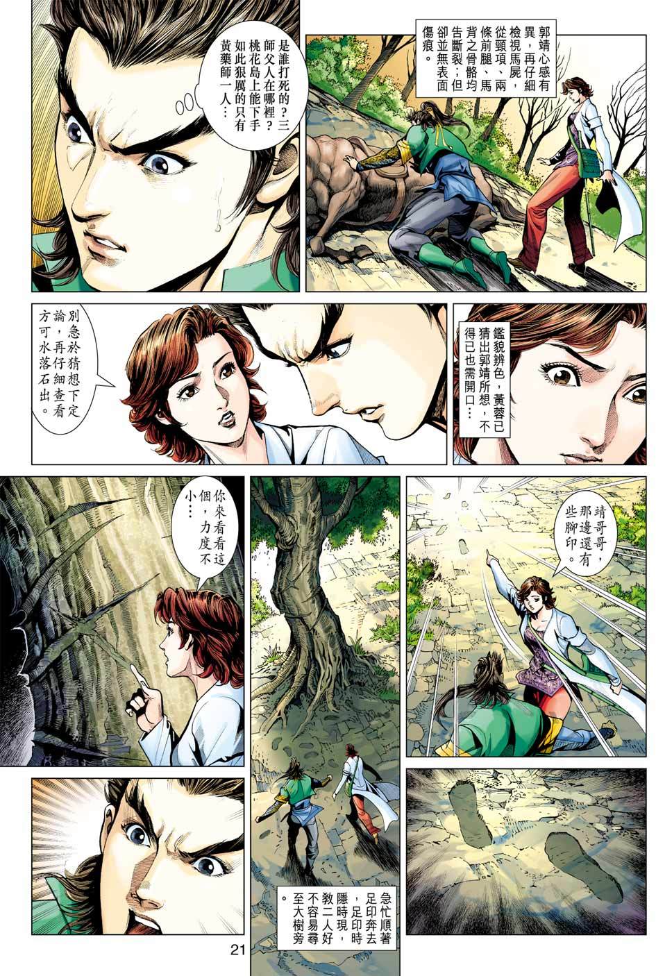 第18页