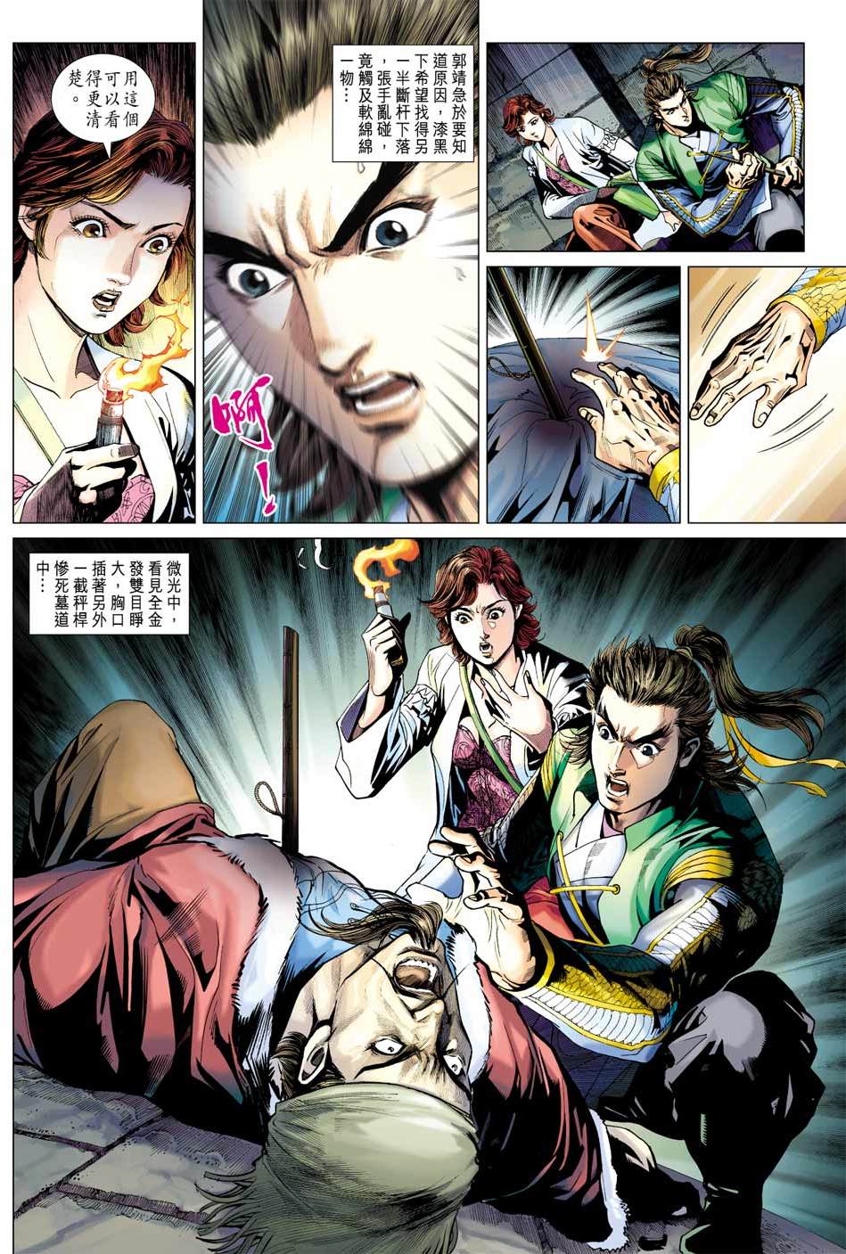 第21页