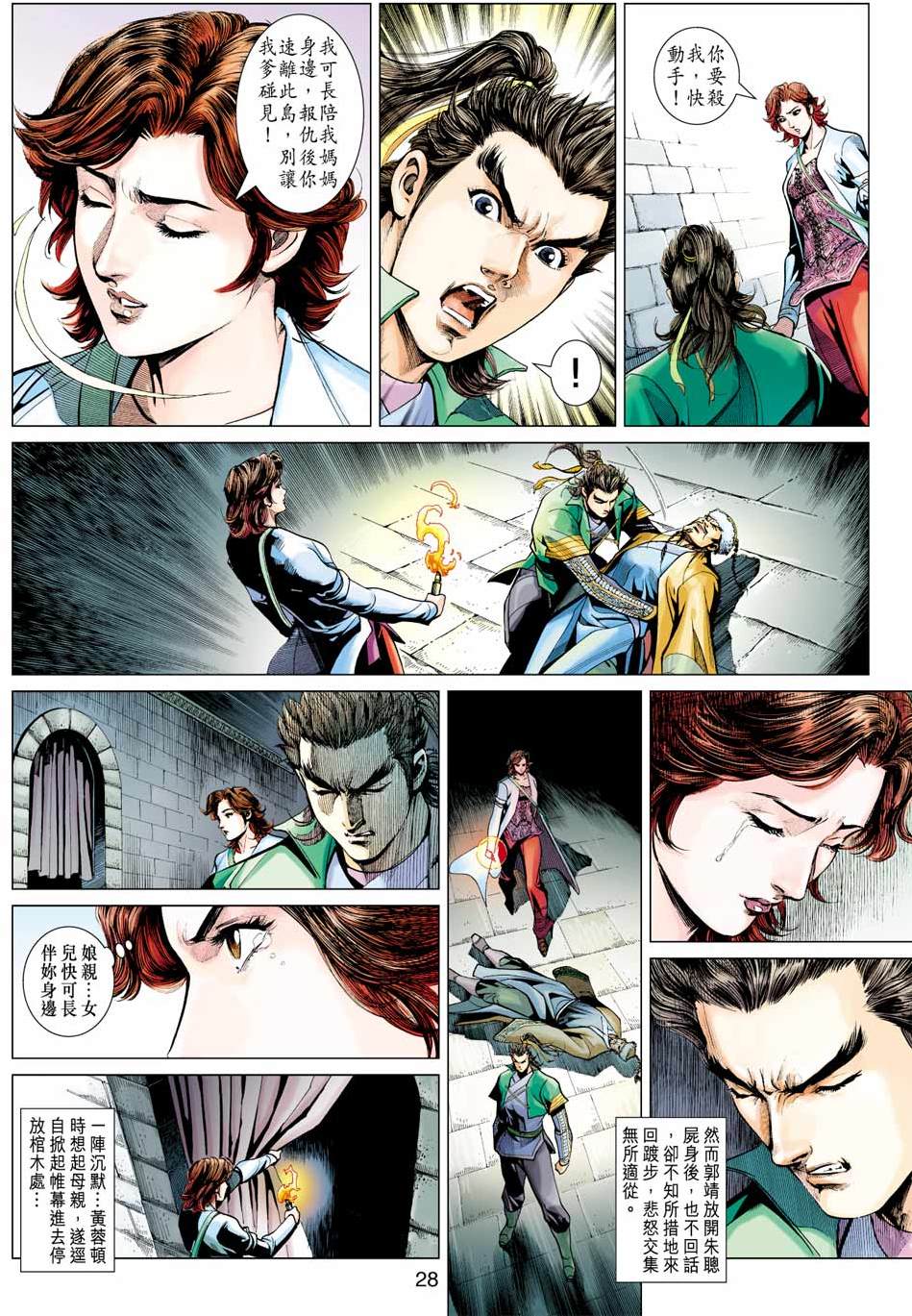 第25页