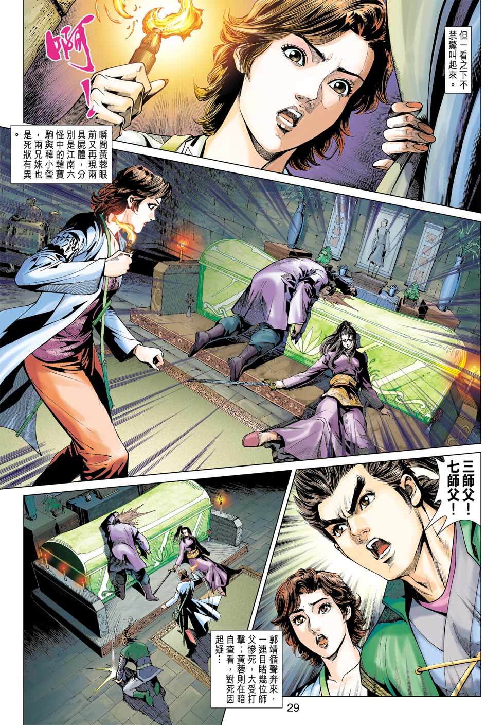 第26页