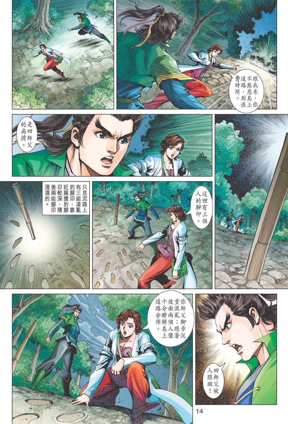第11页