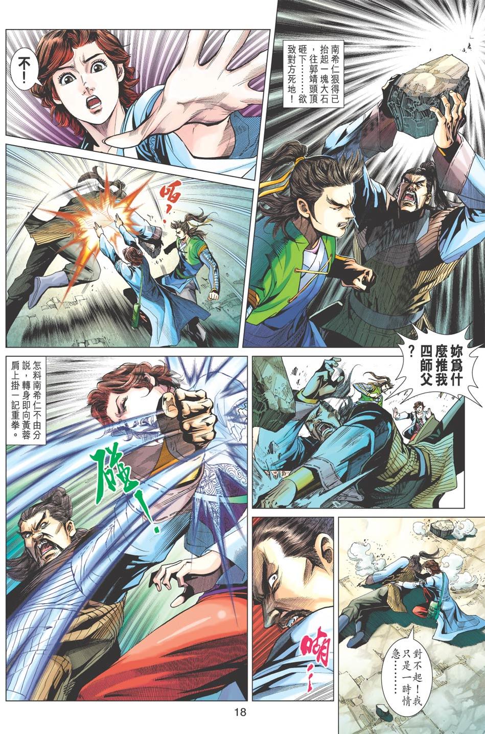 第15页